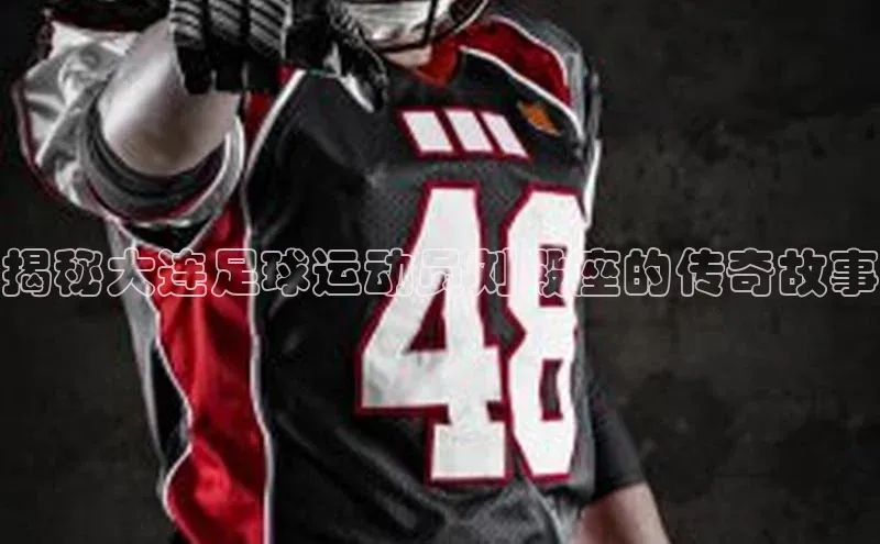 人人体育下载安装百度识图