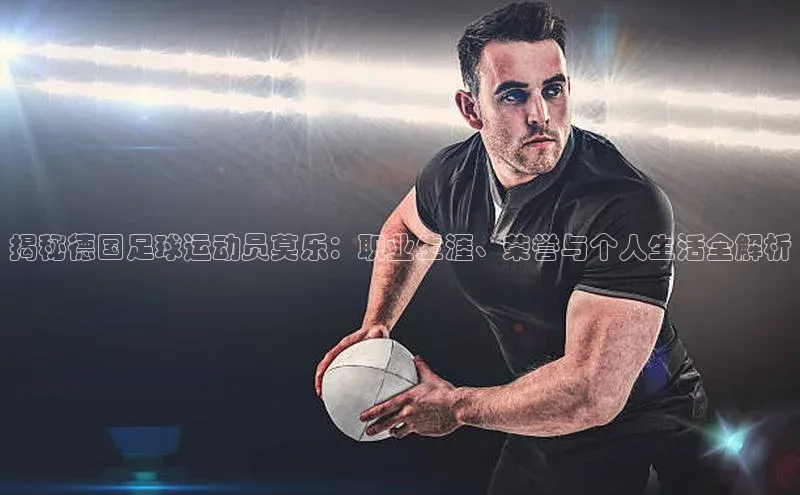 人人体育正版app下载如流