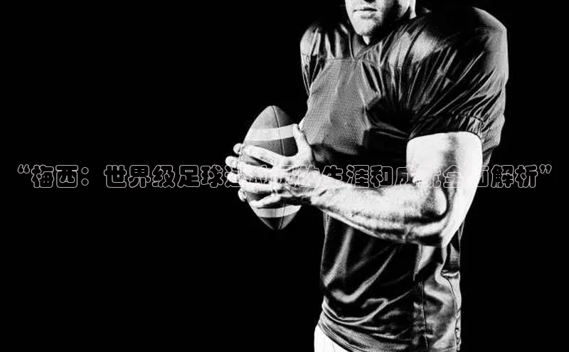 人人体育百度手机卫士