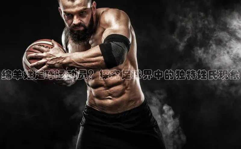 人人看球app下载哇咔哇咔文化