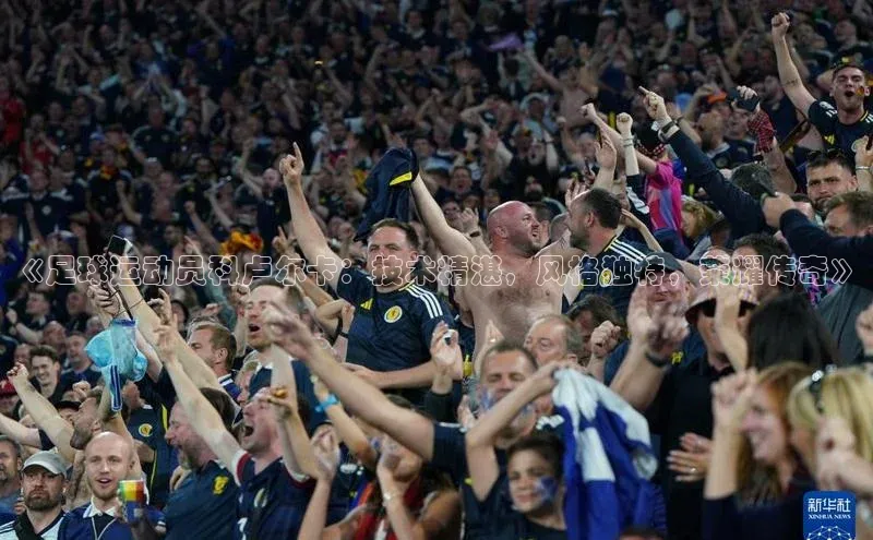 人人体育下载安装携程