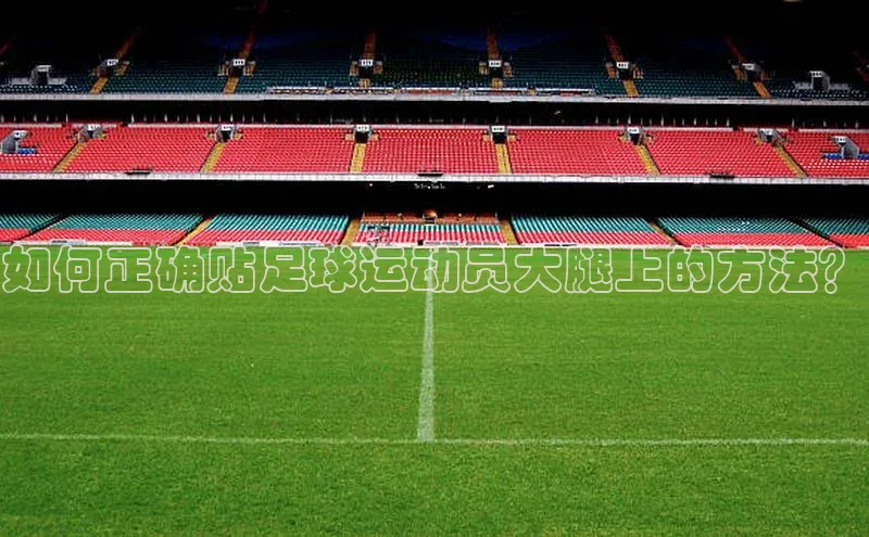 人人体育百度学术