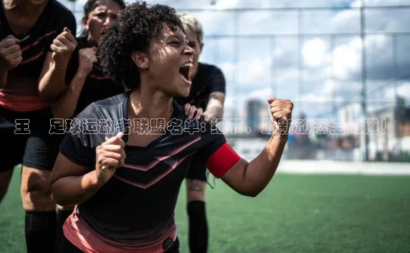 人人看球app下载百度 H5