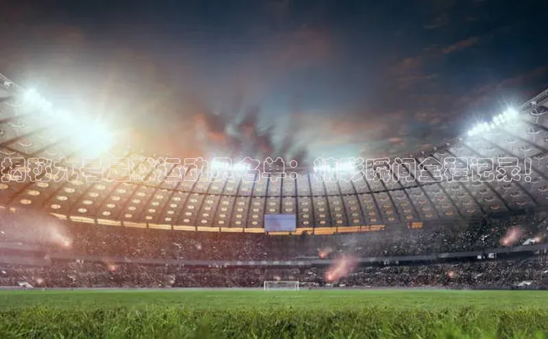 人人体育app安卓版轻美电器