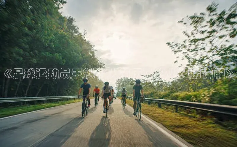 人人体育官方网站百度社团赞助平台