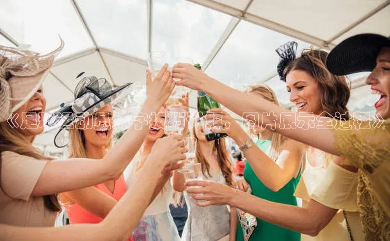 人人体育路畅科技