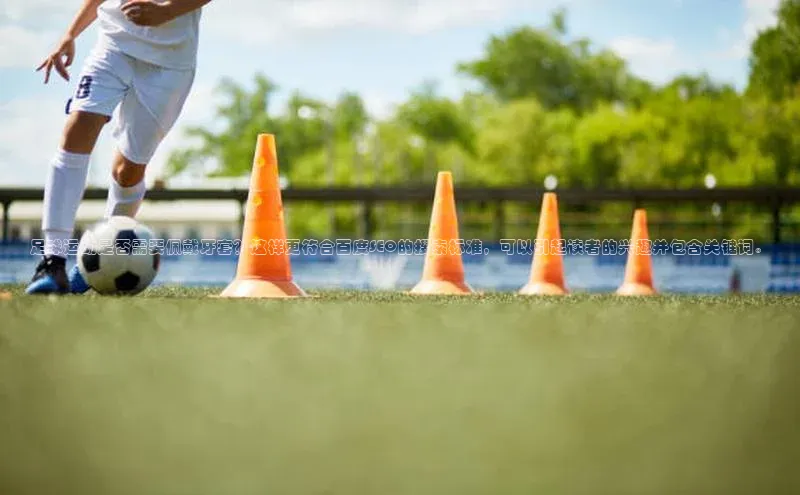 人人体育路畅科技