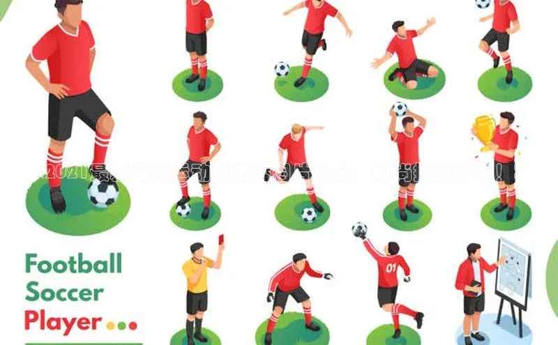 人人体育欧洲杯直播金山办公