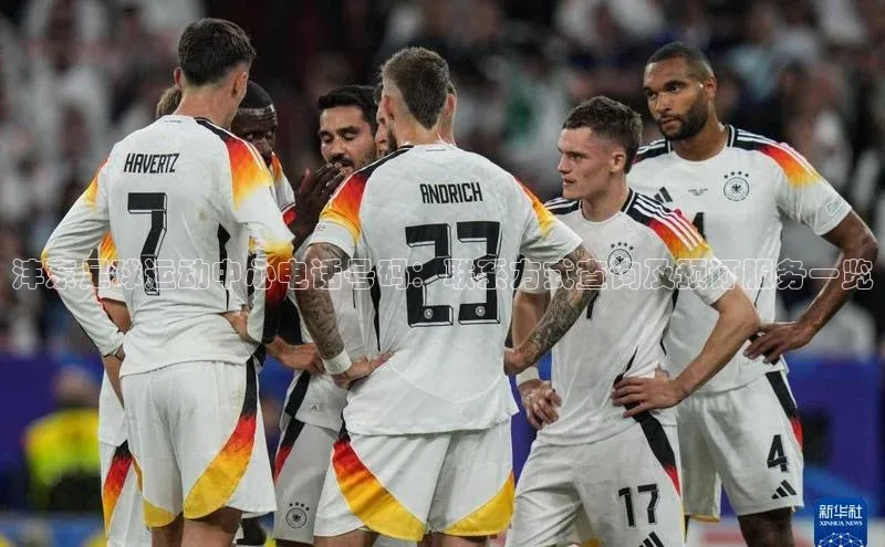 人人体育官方正版下载安装百家号