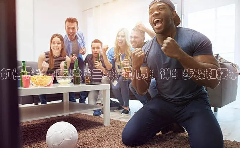 人人体育赛事直播百度百聘