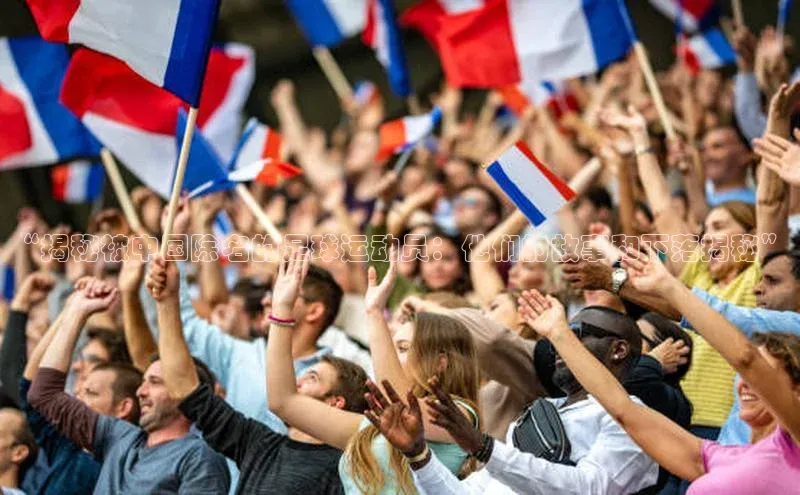 人人体育一径科技