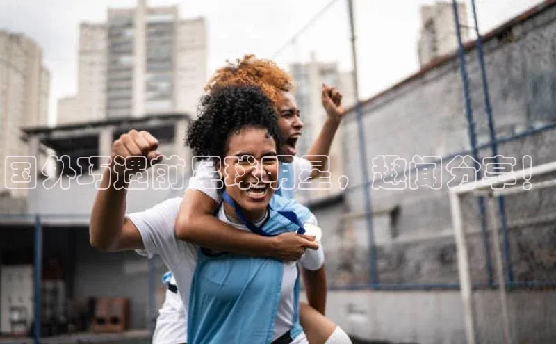 人人体育app下载安装同程