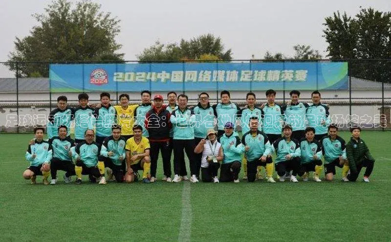 人人体育百度学术