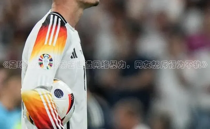 人人体育直播篮球天键股份