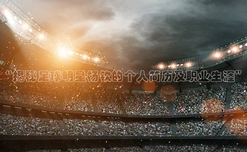 人人体育nba光魔科技