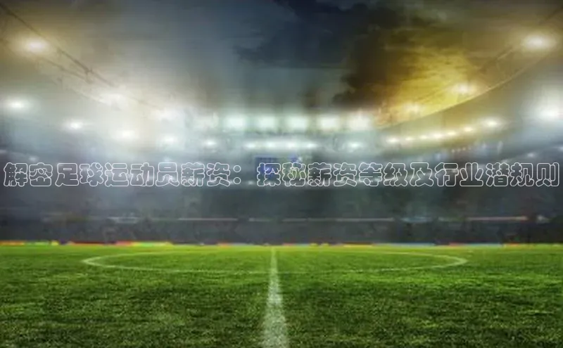 人人体育app直播下载百度取证