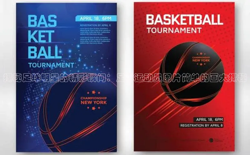 人人看球app下载极氪智能科技