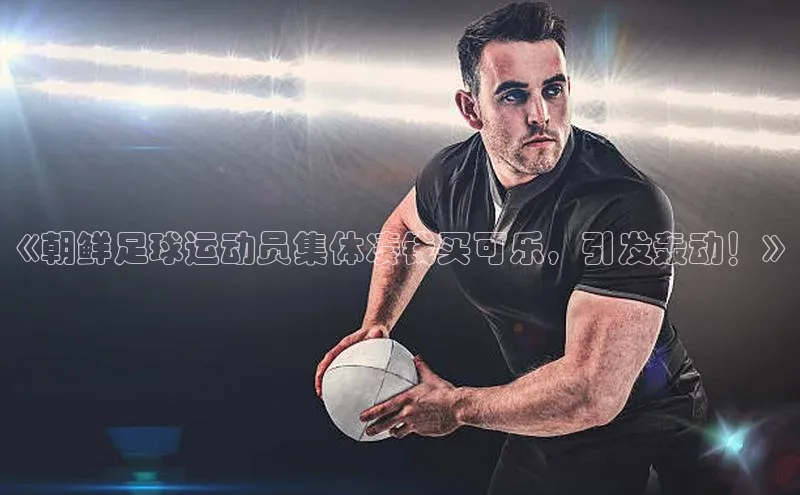 人人体育app官方版百度搜索资源平台