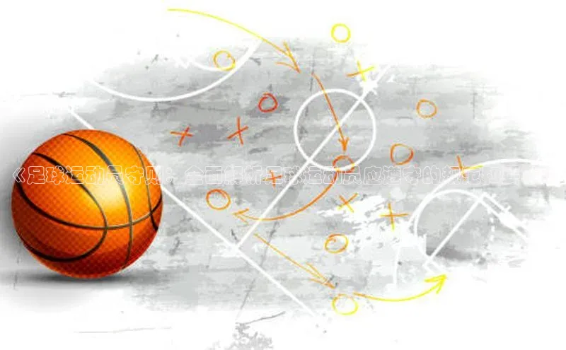 人人体育app官方版百度搜索资源平台