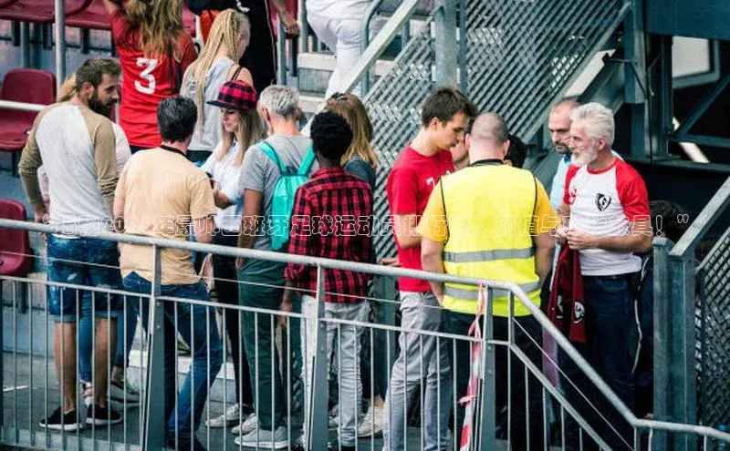 人人体育正版app下载中海达