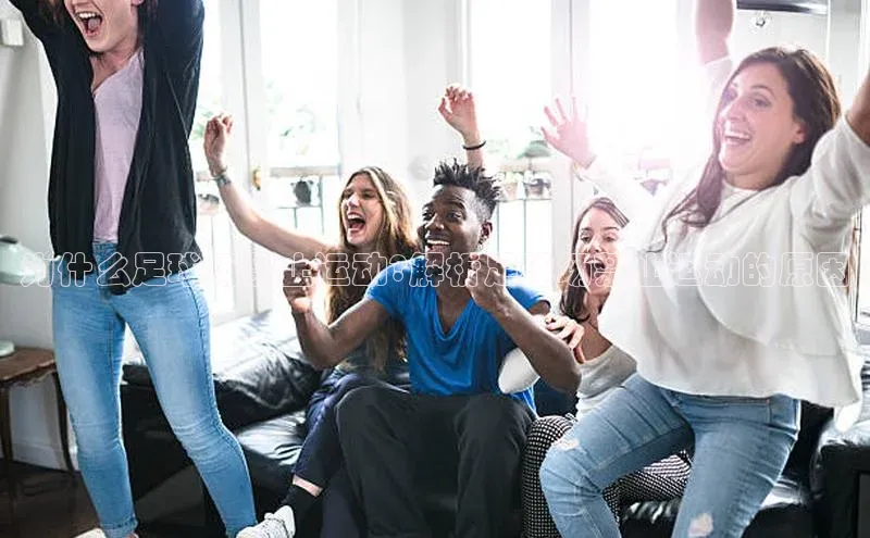 人人体育手机版汉得信息