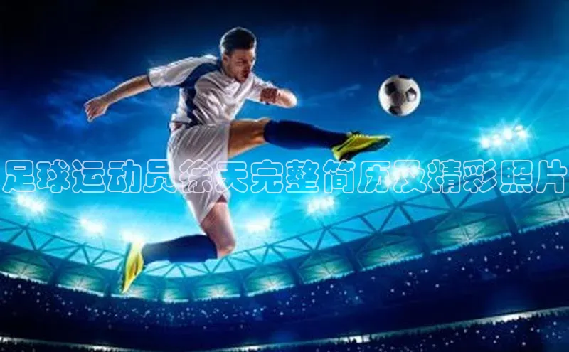 人人体育赛事直播ARGA公司