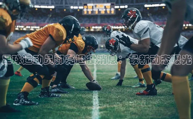 人人体育手机版汉得信息