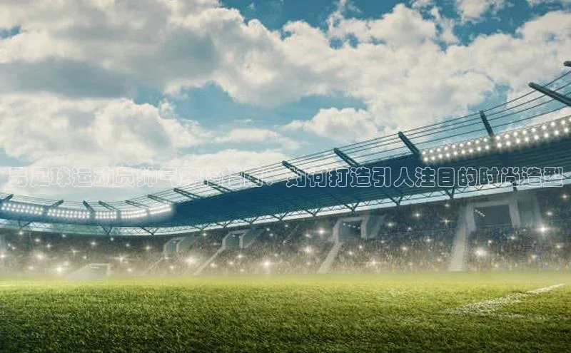 人人体育路畅科技