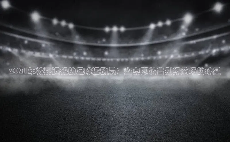 人人体育nba百度信誉