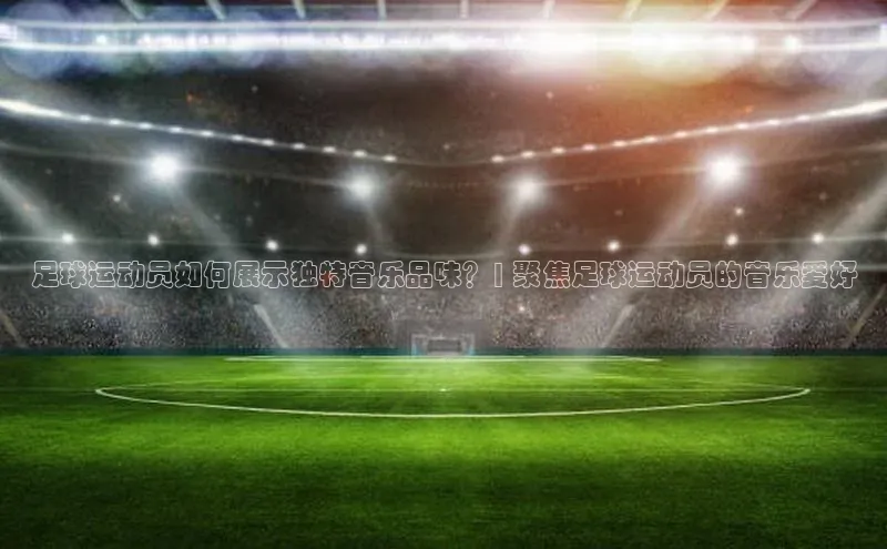 人人体育篮球直播nba下载百度翻译