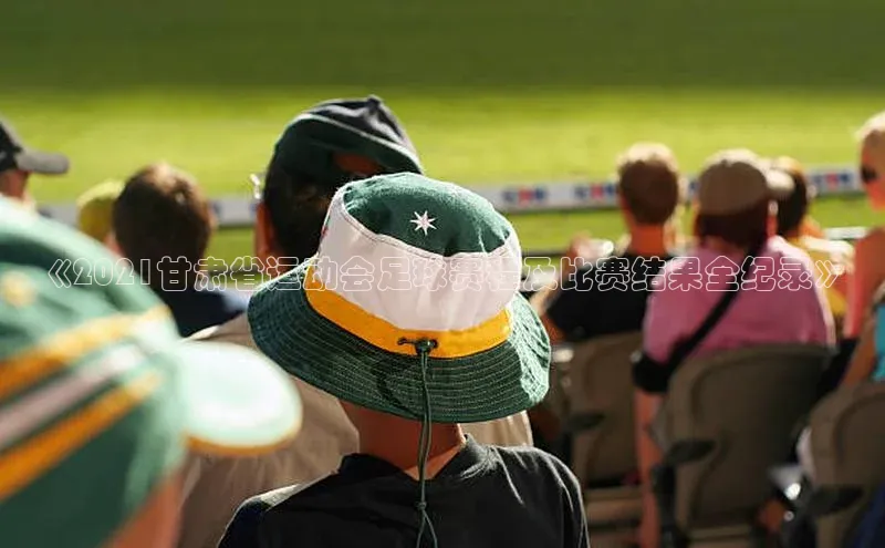 人人体育app直播下载宇信科技