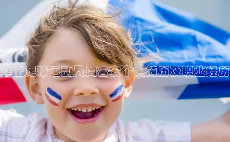 人人体育百度手机卫士