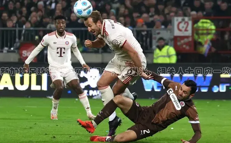 人人体育app直播下载宇信科技