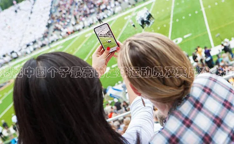 人人体育直播篮球天键股份