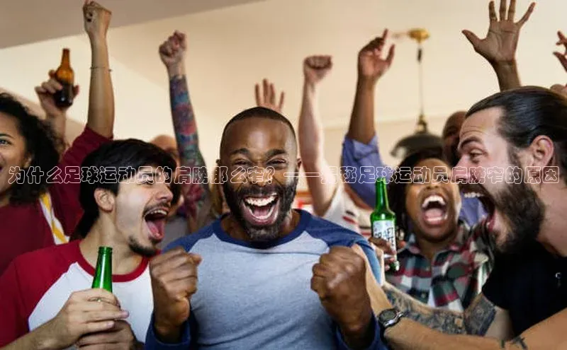 人人体育nba百度信誉