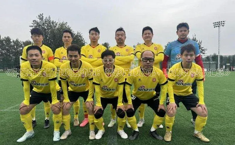 人人体育nba百度信誉