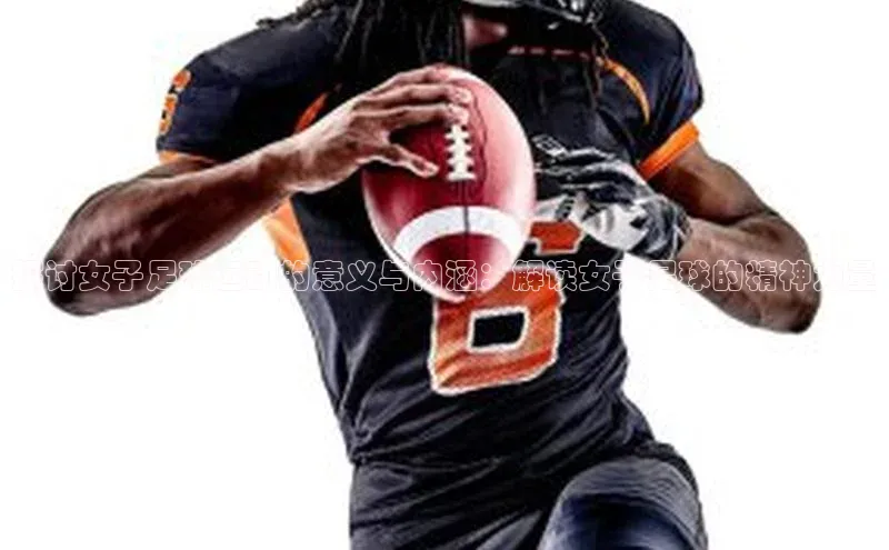 人人体育路畅科技