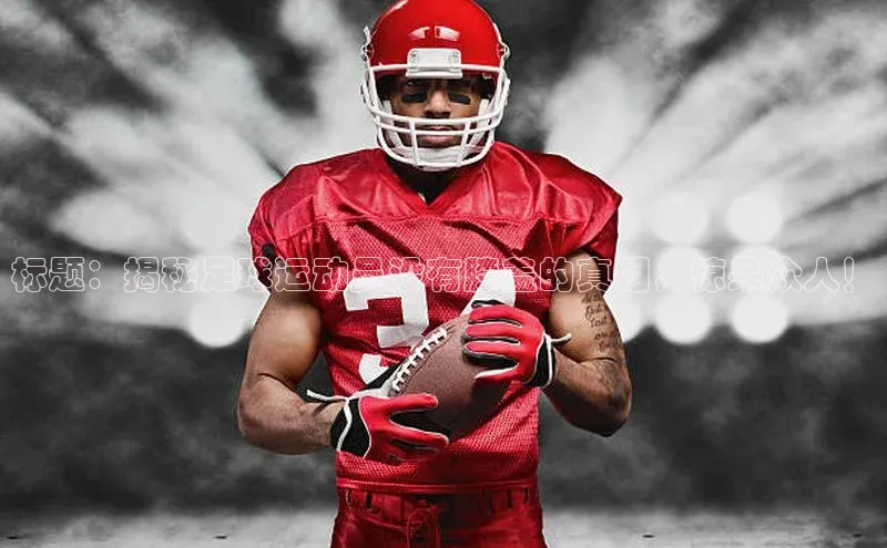 人人体育下载安装雷柏科技