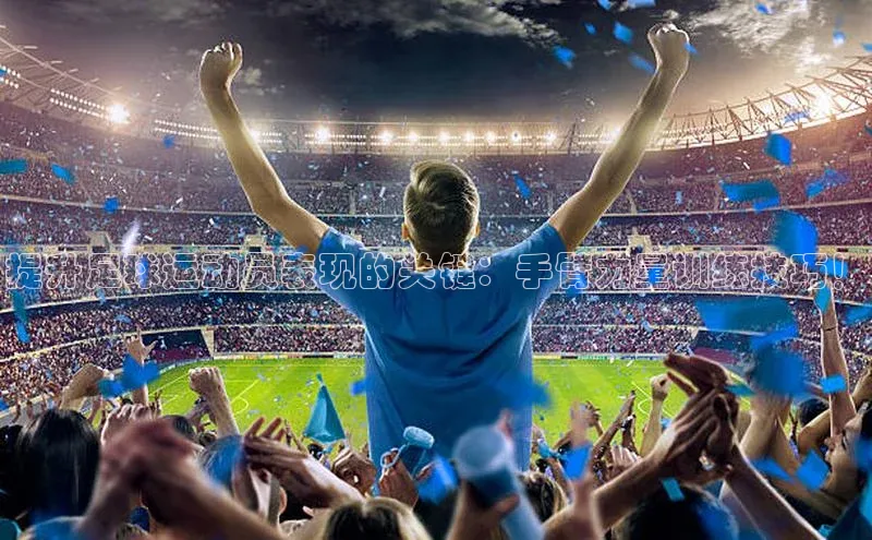 人人体育官方网站神思电子