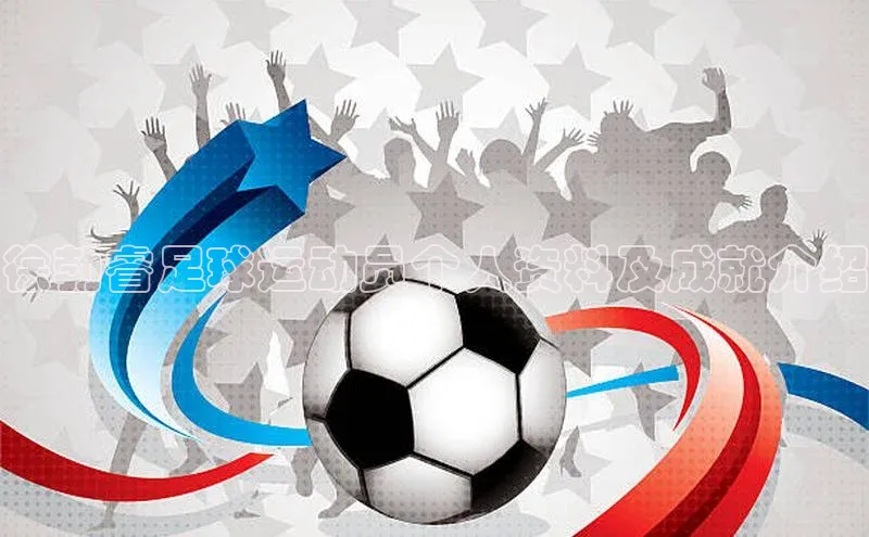 人人体育官方网站百度社团赞助平台