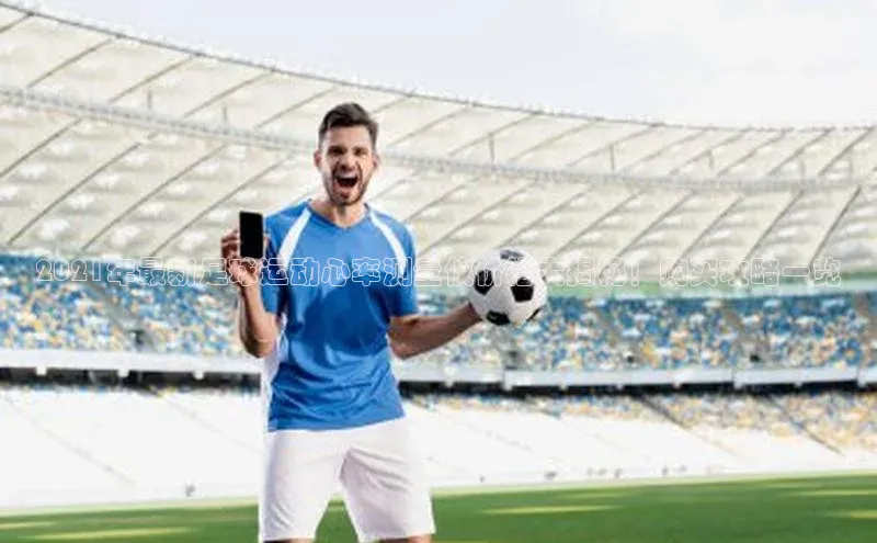 人人体育官方正版下载安装云创智行