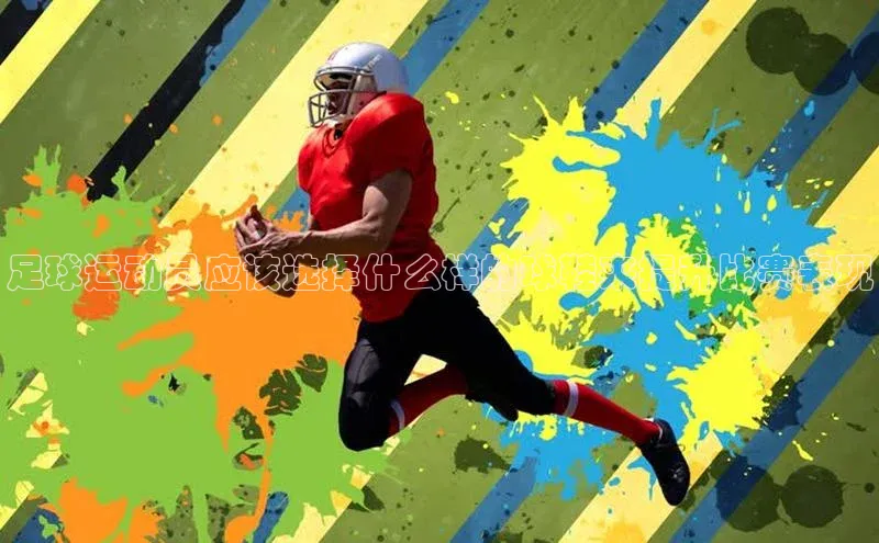 人人看球app下载文心一言