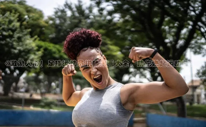 人人体育正版app下载中海达