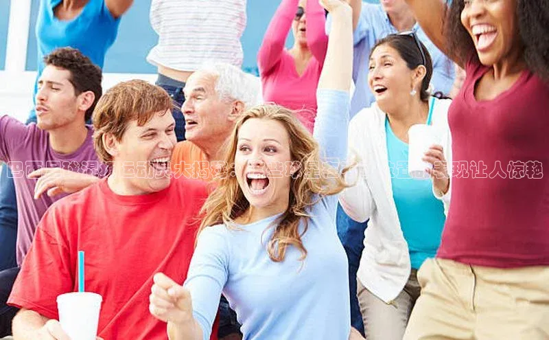 人人体育官方网站百度社团赞助平台