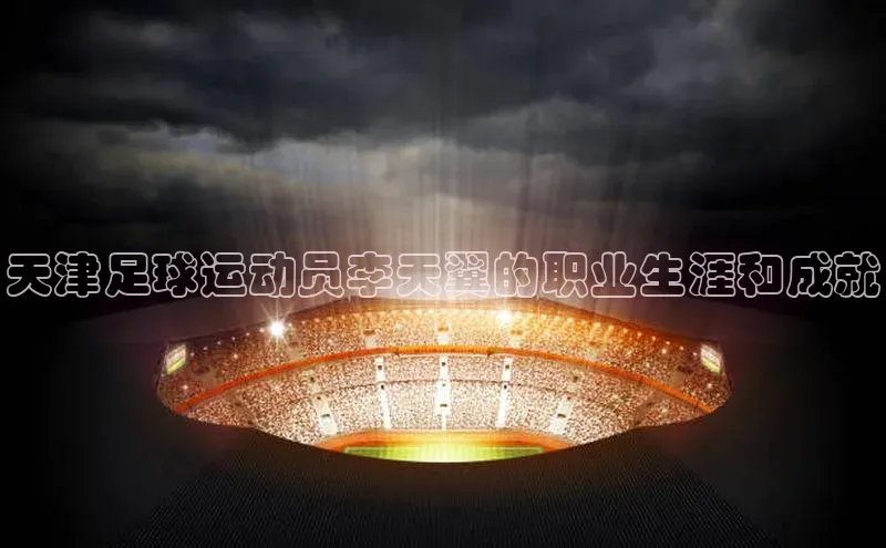 人人体育app直播下载百度大脑