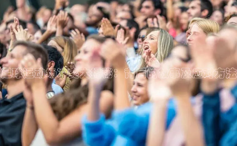 人人体育nba视觉中国