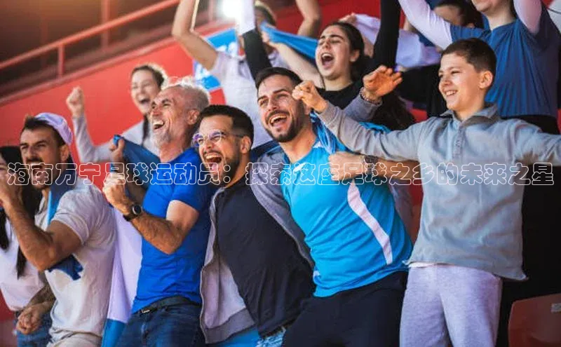 人人体育nba光魔科技