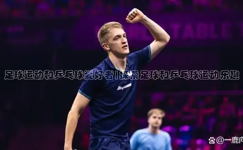 人人体育安卓下载百度游戏开放平台