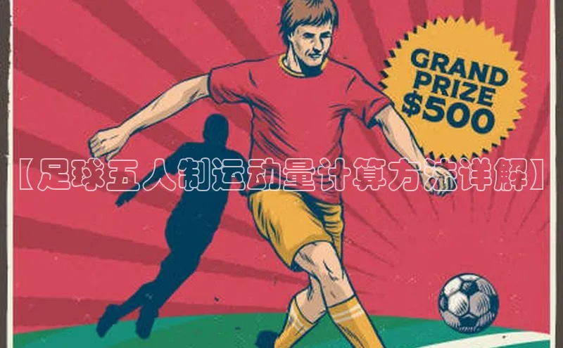 人人体育nba小度商城