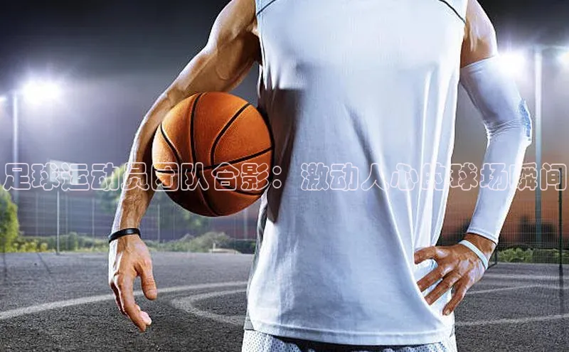 人人看球app下载文心一言